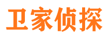 雷州私家侦探公司